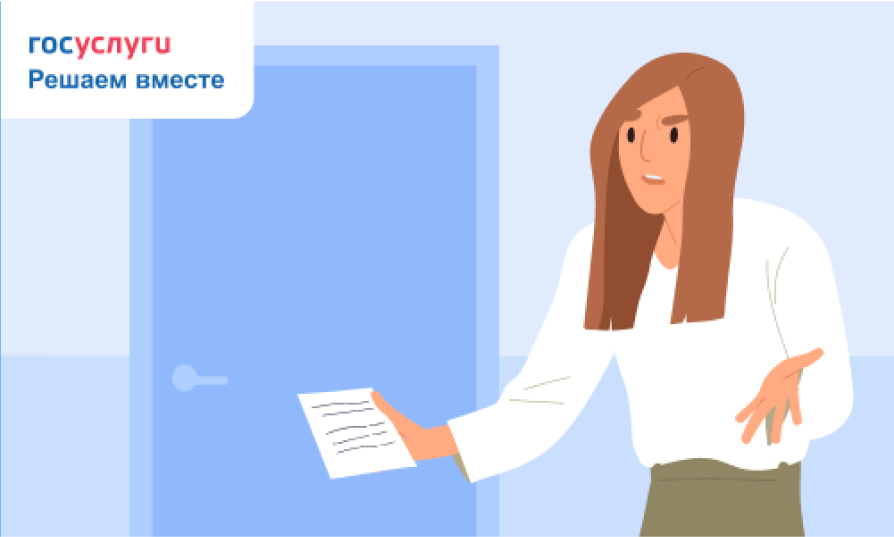 Обратная связь